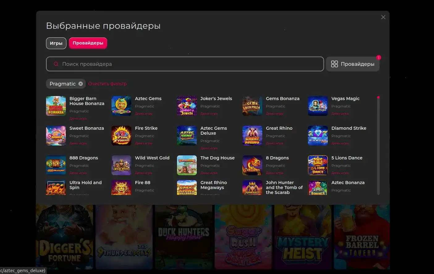 Интерьер казино Ттр